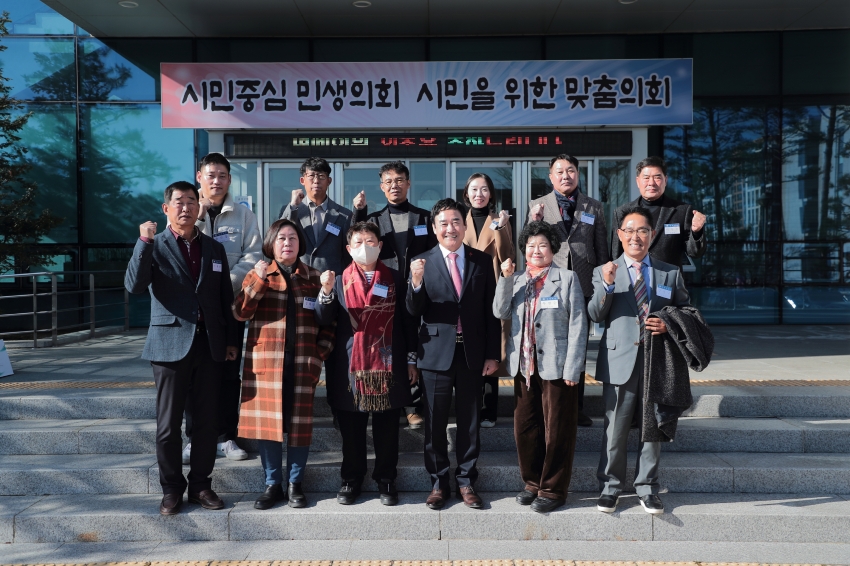 제258회 이천시의회 제2차 정례회 제1차 본회의_33