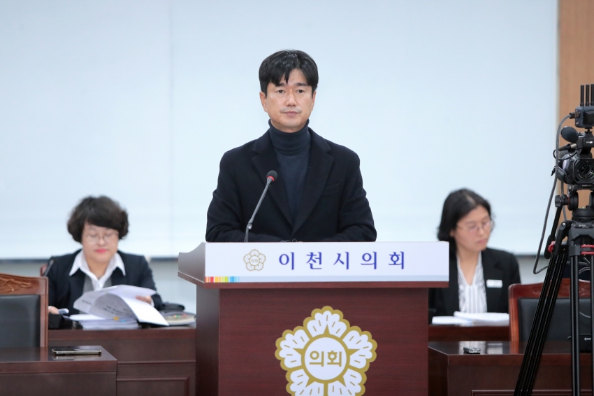 제258회 이천시의회 제2차 정례회 제1차 자치행정위원회_2