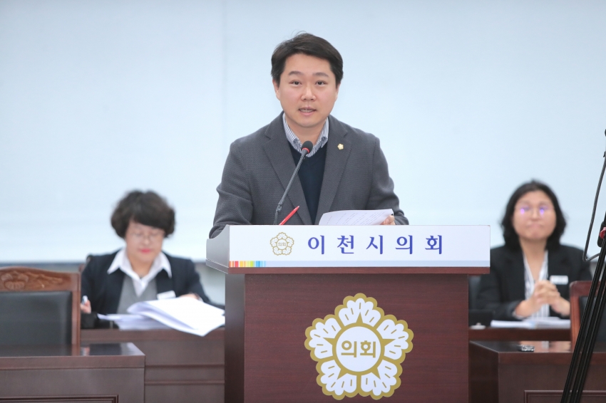 제258회 이천시의회 제2차 정례회 제1차 자치행정위원회_6