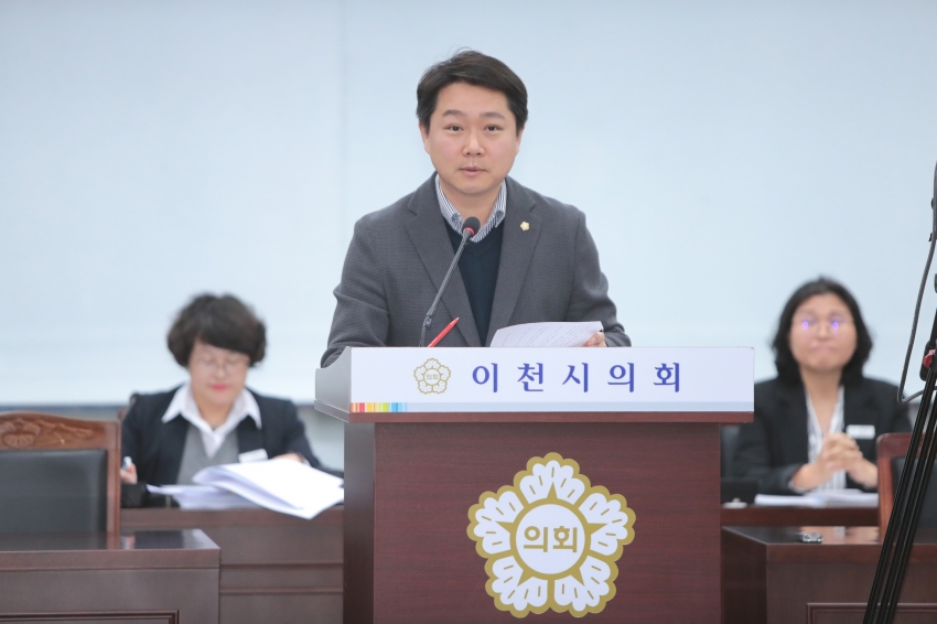 제258회 이천시의회 제2차 정례회 제1차 자치행정위원회_4