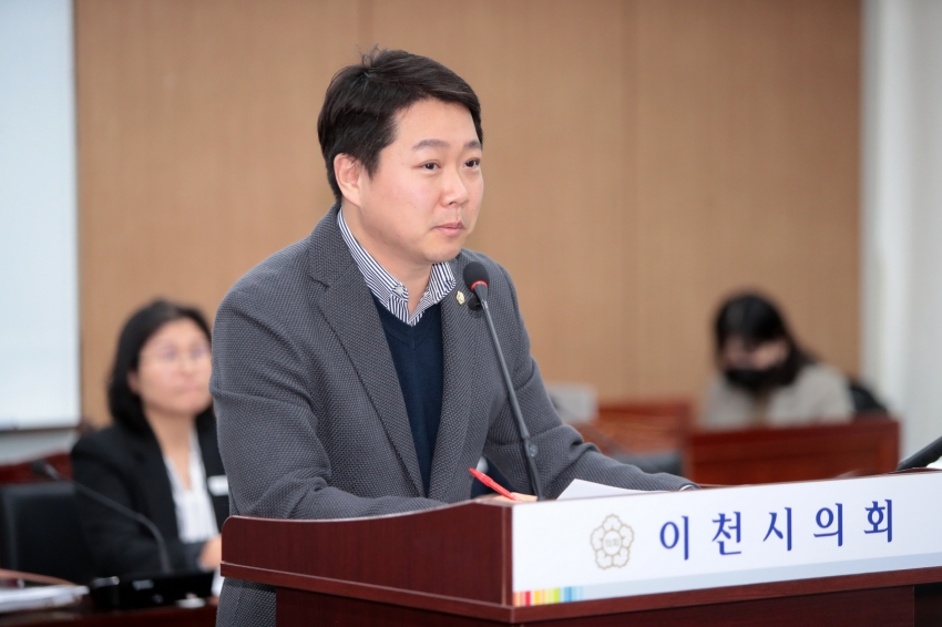 제258회 이천시의회 제2차 정례회 제1차 자치행정위원회_8