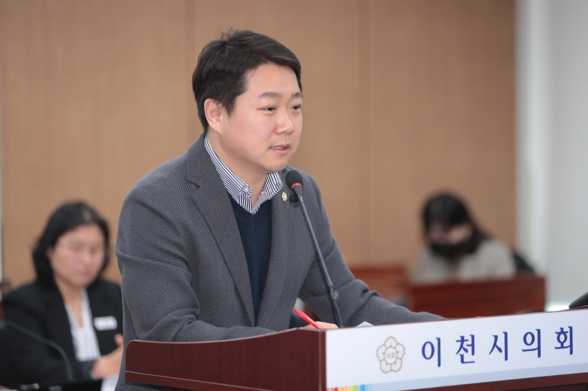 제258회 이천시의회 제2차 정례회 제1차 자치행정위원회_9