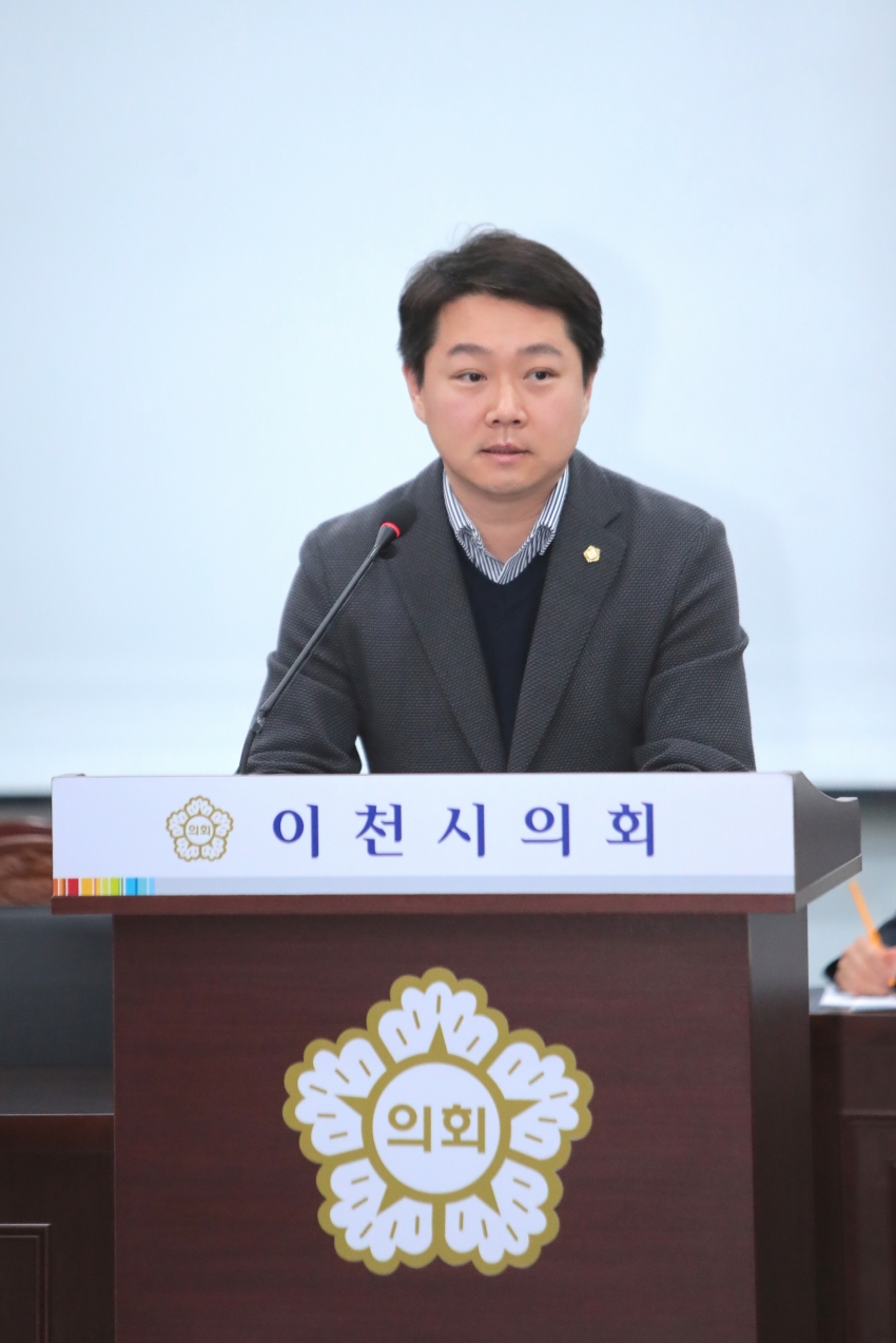 제258회 이천시의회 제2차 정례회 제1차 자치행정위원회_10
