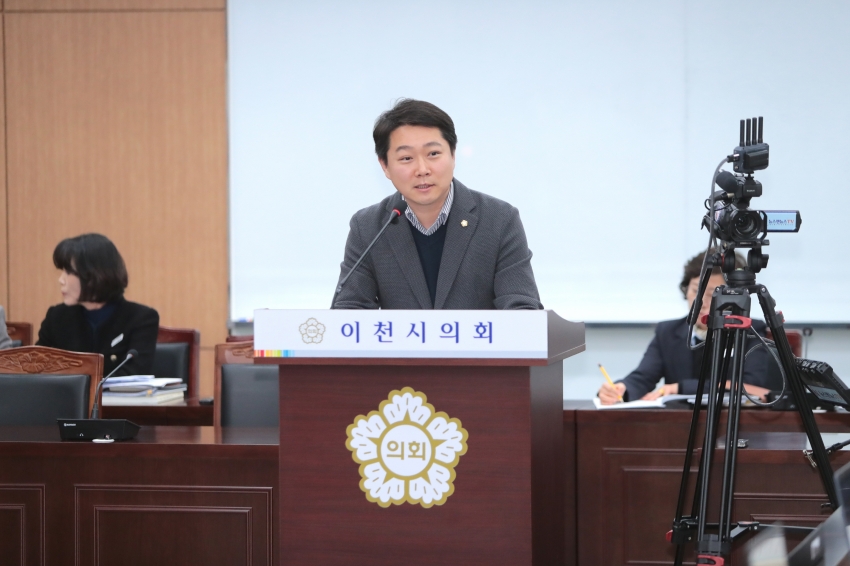 제258회 이천시의회 제2차 정례회 제1차 자치행정위원회_12