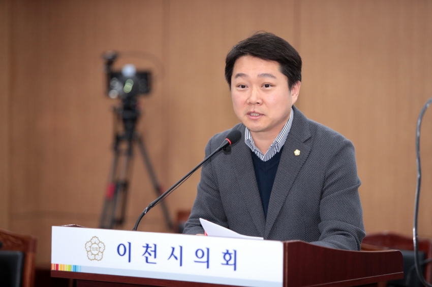 제258회 이천시의회 제2차 정례회 제1차 자치행정위원회_13