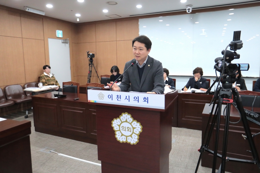 제258회 이천시의회 제2차 정례회 제1차 자치행정위원회_14