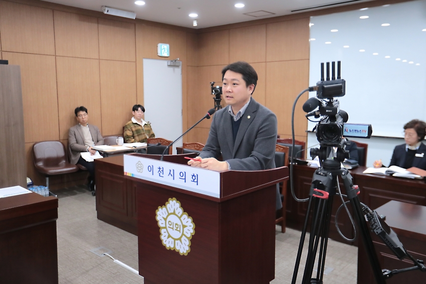 제258회 이천시의회 제2차 정례회 제1차 자치행정위원회_9