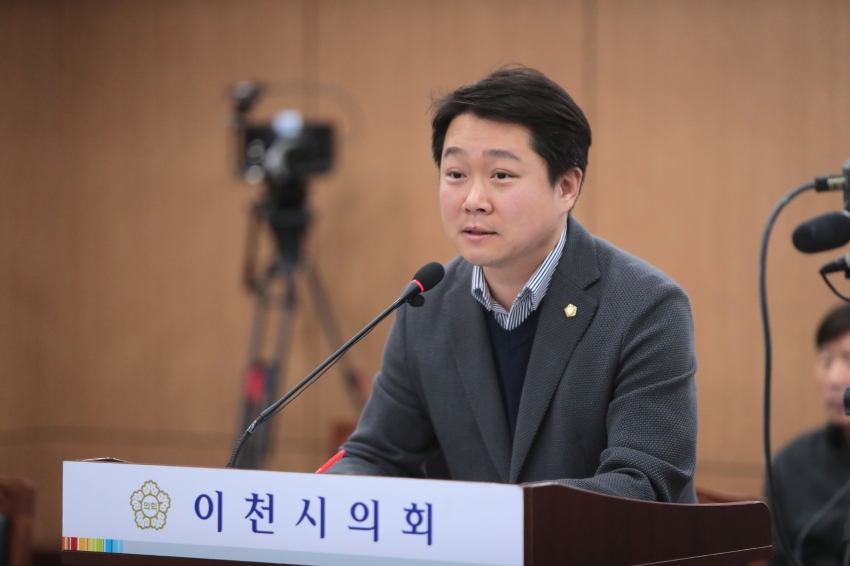 제258회 이천시의회 제2차 정례회 제1차 자치행정위원회_33