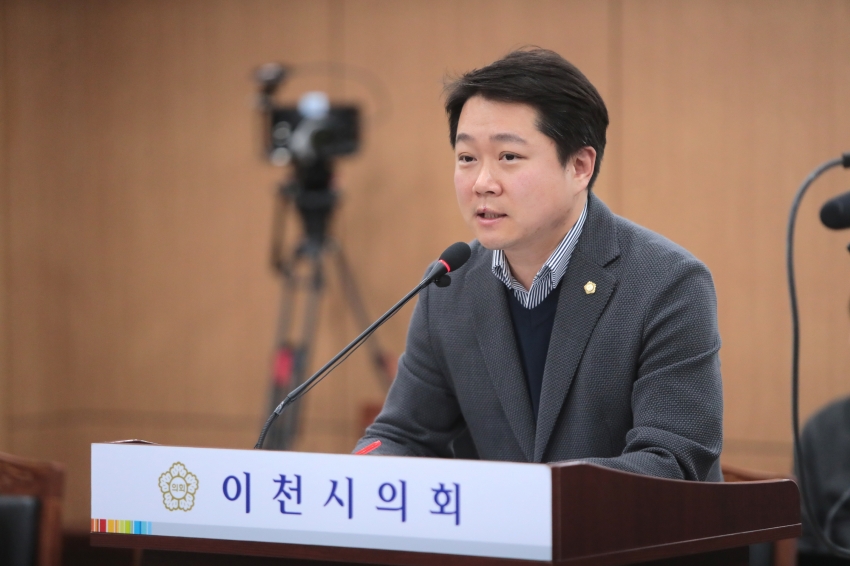 제258회 이천시의회 제2차 정례회 제1차 자치행정위원회_14