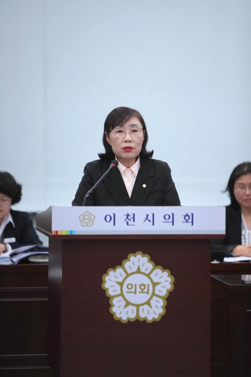 제258회 이천시의회 제2차 정례회 제1차 자치행정위원회_18