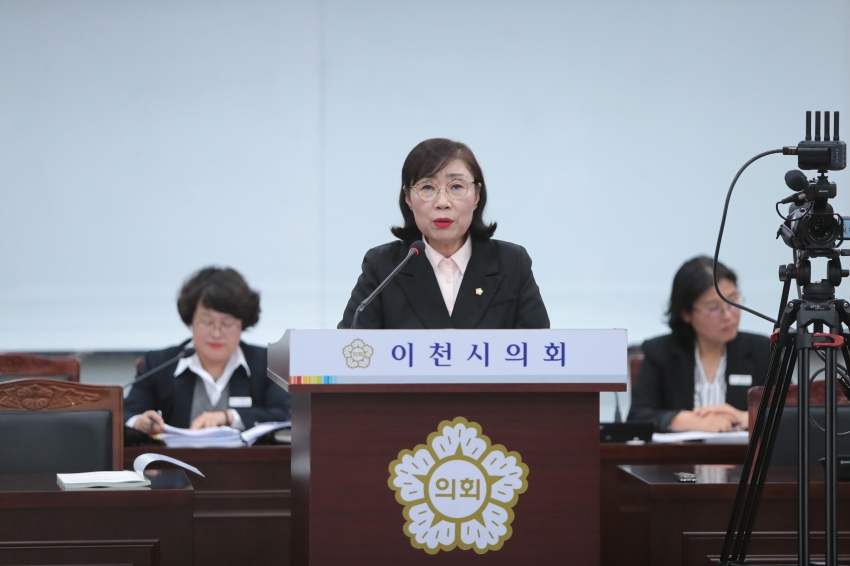 제258회 이천시의회 제2차 정례회 제1차 자치행정위원회_43