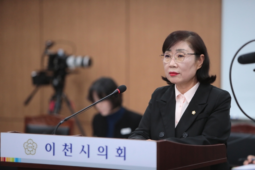 제258회 이천시의회 제2차 정례회 제1차 자치행정위원회_44