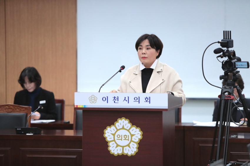 제258회 이천시의회 제2차 정례회 제1차 자치행정위원회_47