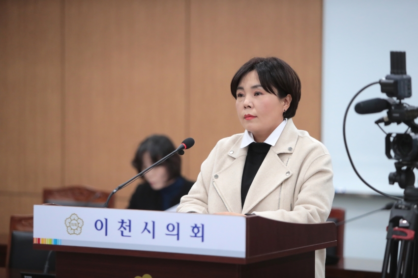 제258회 이천시의회 제2차 정례회 제1차 자치행정위원회_20