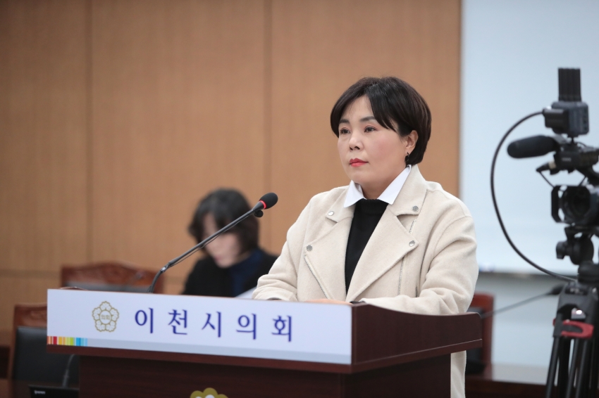 제258회 이천시의회 제2차 정례회 제1차 자치행정위원회_49