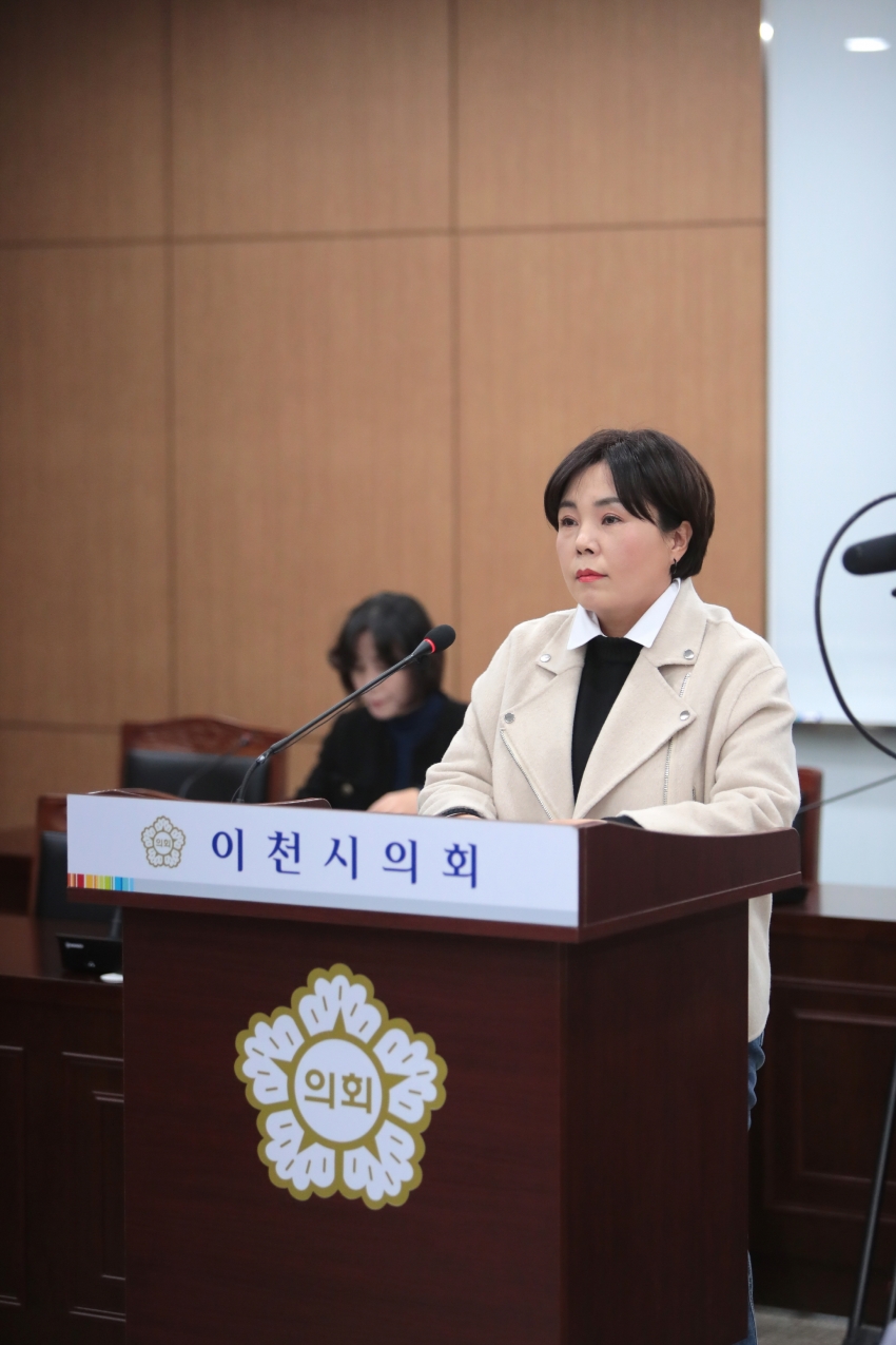 제258회 이천시의회 제2차 정례회 제1차 자치행정위원회_21