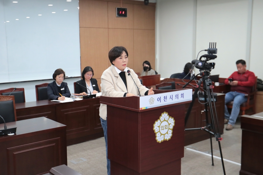 제258회 이천시의회 제2차 정례회 제1차 자치행정위원회_52