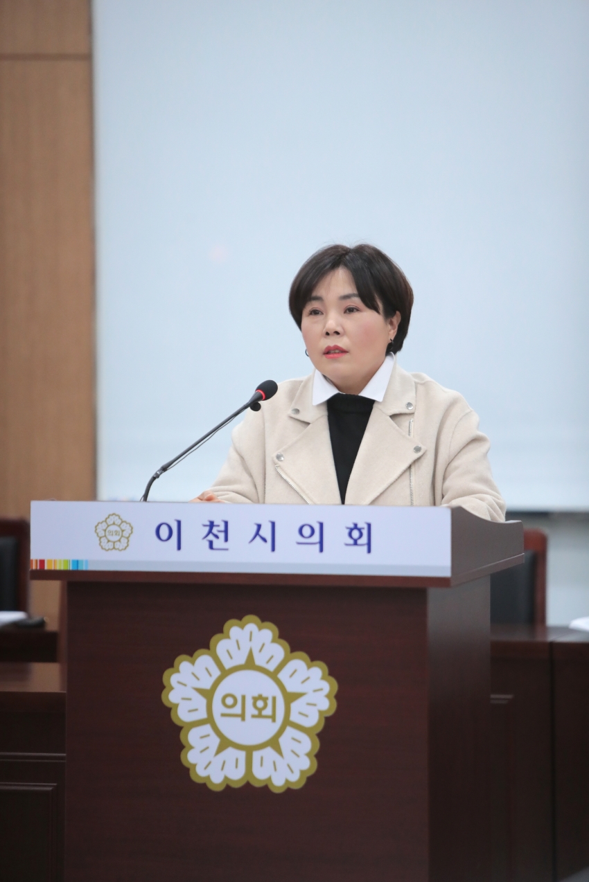 제258회 이천시의회 제2차 정례회 제1차 자치행정위원회_22