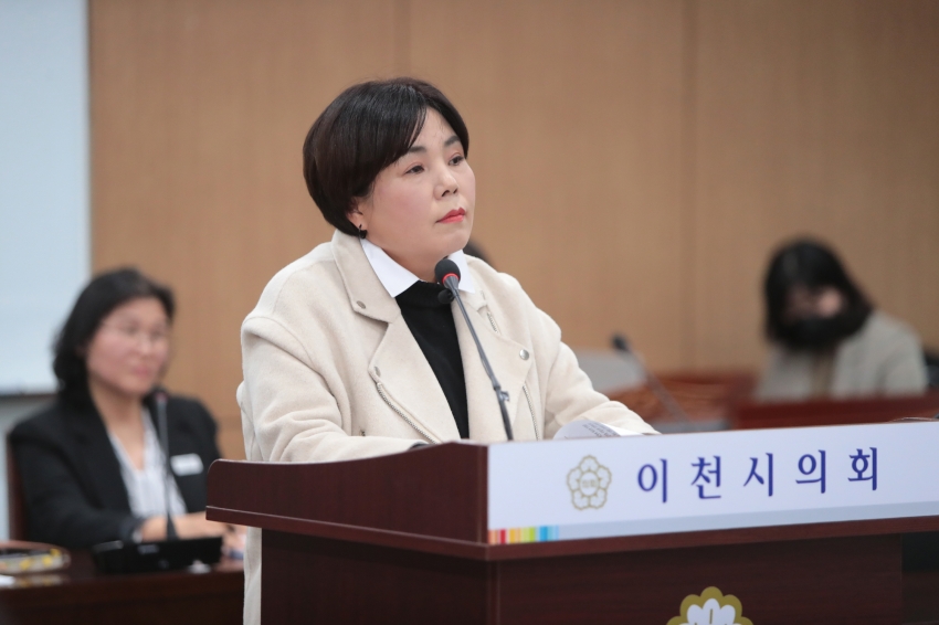 제258회 이천시의회 제2차 정례회 제1차 자치행정위원회_57