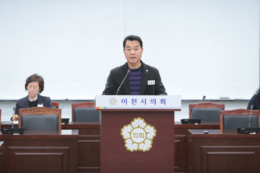 제258회 이천시의회 제2차 정례회 제1차 자치행정위원회_29