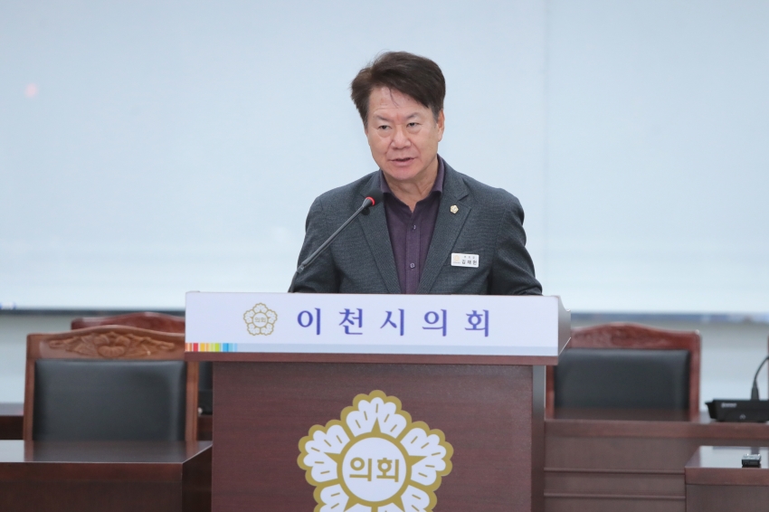 제258회 이천시의회 제2차 정례회 제1차 자치행정위원회_73