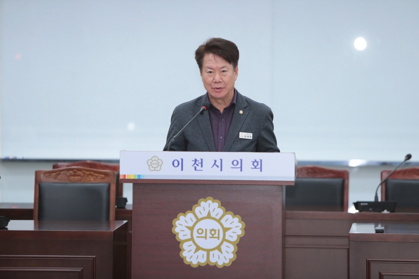제258회 이천시의회 제2차 정례회 제1차 자치행정위원회_74