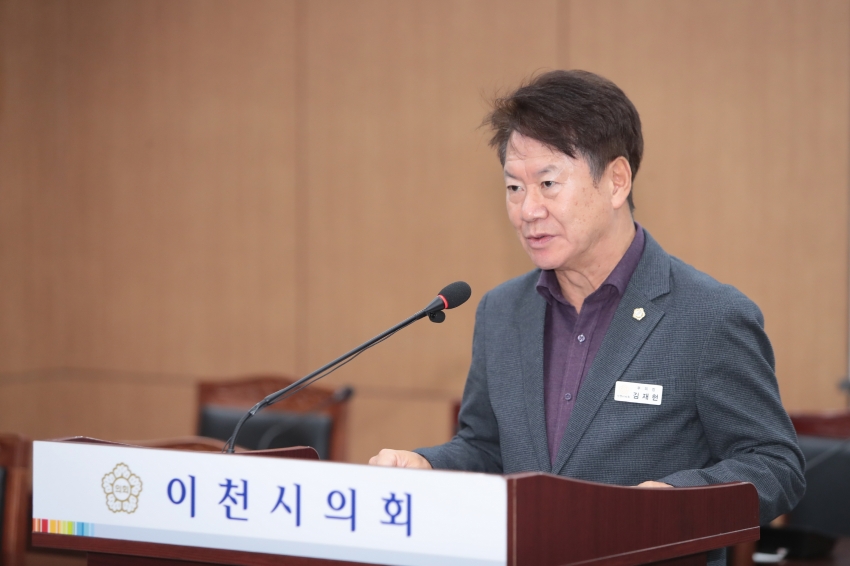제258회 이천시의회 제2차 정례회 제1차 자치행정위원회_31