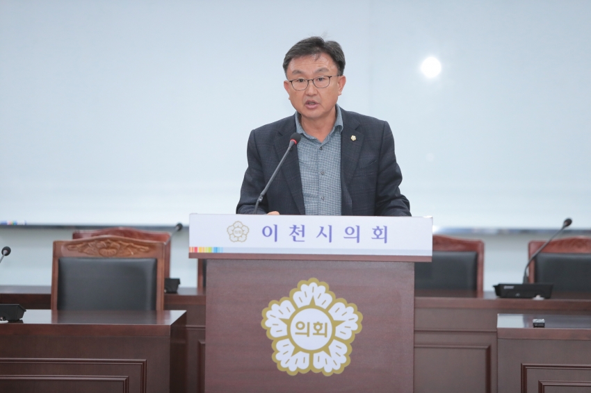 제258회 이천시의회 제2차 정례회 제1차 자치행정위원회_33