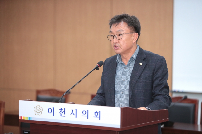 제258회 이천시의회 제2차 정례회 제1차 자치행정위원회_80