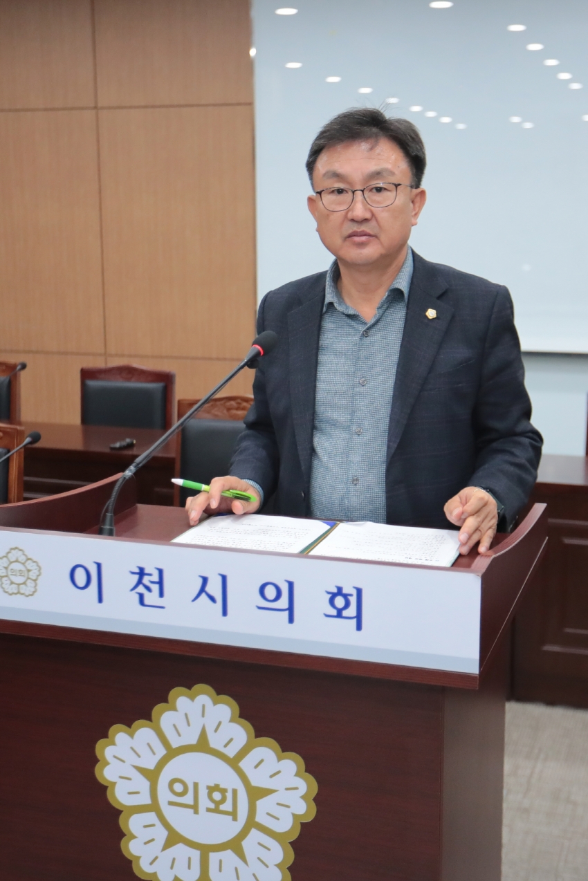 제258회 이천시의회 제2차 정례회 제1차 자치행정위원회_81