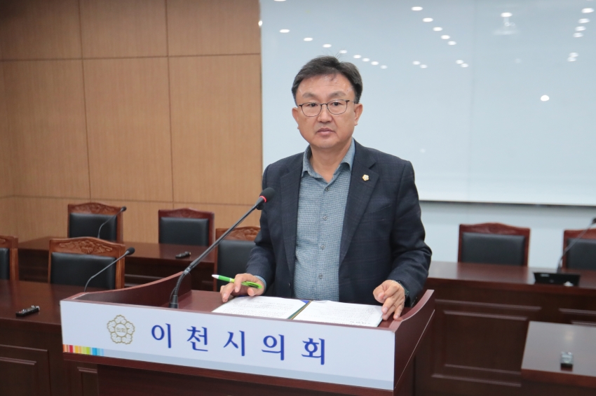 제258회 이천시의회 제2차 정례회 제1차 자치행정위원회_34