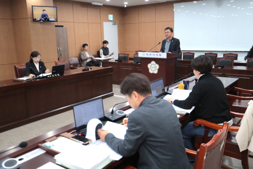 제258회 이천시의회 제2차 정례회 제1차 자치행정위원회_83