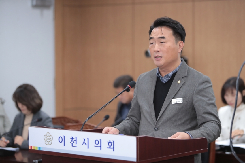 제258회 이천시의회 제2차 정례회 제1차 산업건설위원회_3
