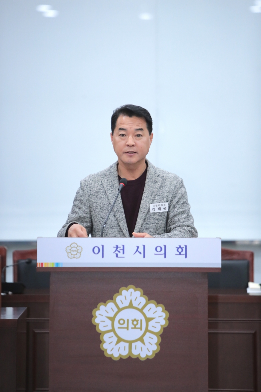 제258회 이천시의회 제2차 정례회 제1차 산업건설위원회_6