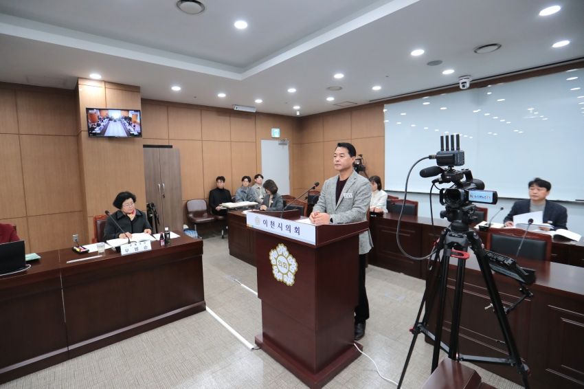 제258회 이천시의회 제2차 정례회 제1차 산업건설위원회_8