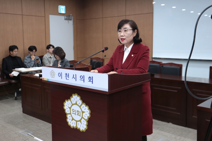제258회 이천시의회 제2차 정례회 제1차 산업건설위원회_11