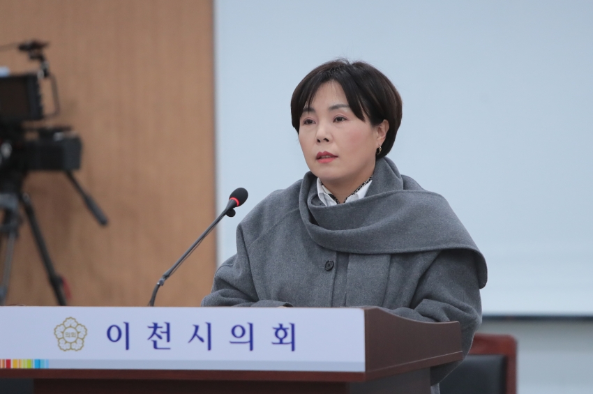 제258회 이천시의회 제2차 정례회 제1차 산업건설위원회_14