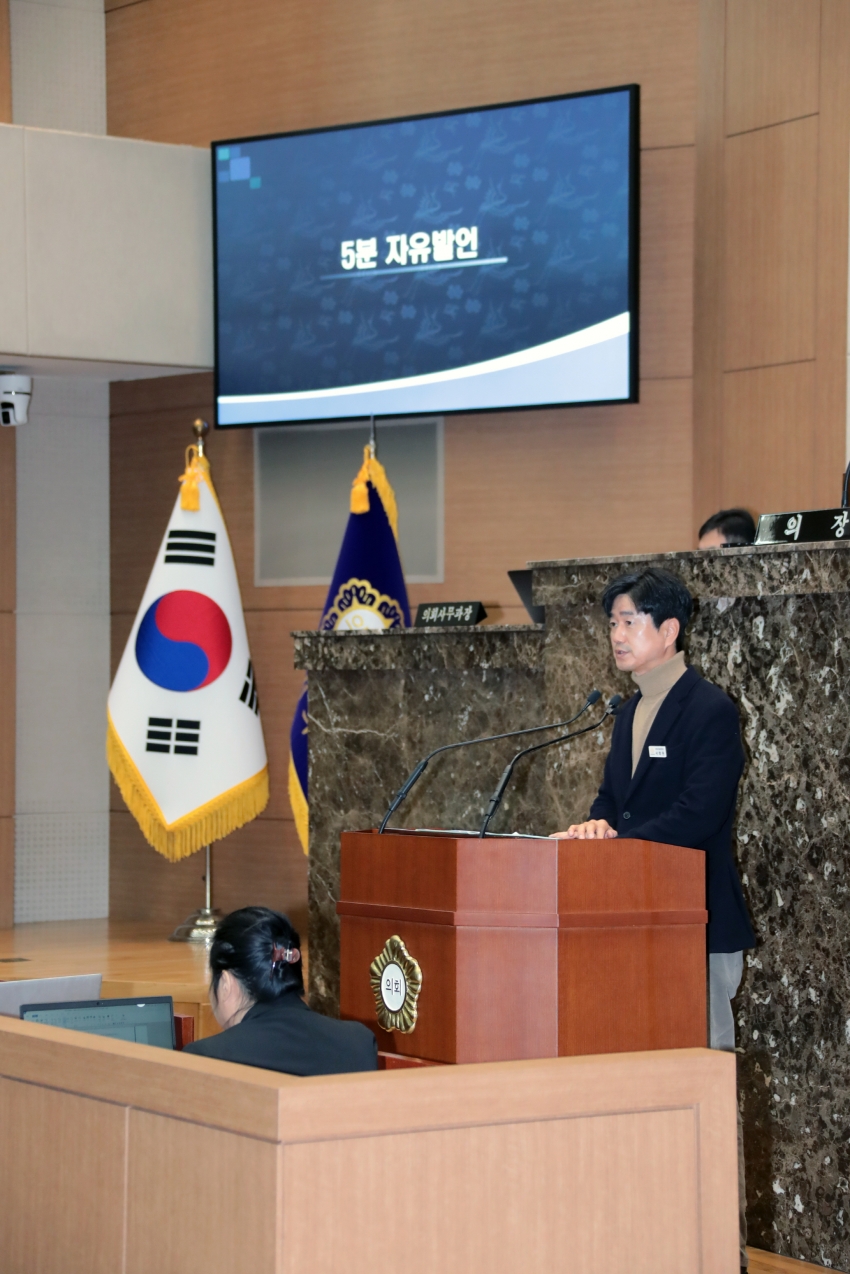제258회 이천시의회 제2차 정례회 제2차 본회의_9