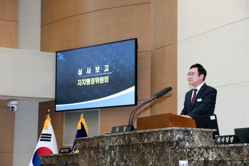 제258회 이천시의회 제2차 정례회 제2차 본회의_19