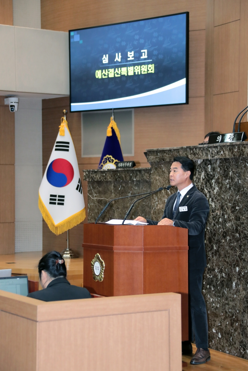 제258회 이천시의회 제2차 정례회 제2차 본회의_21