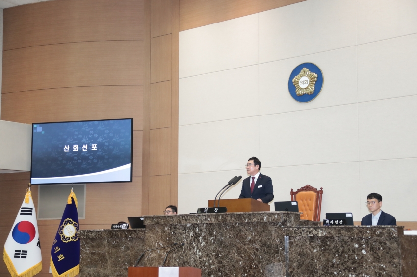 제258회 이천시의회 제2차 정례회 제2차 본회의_25