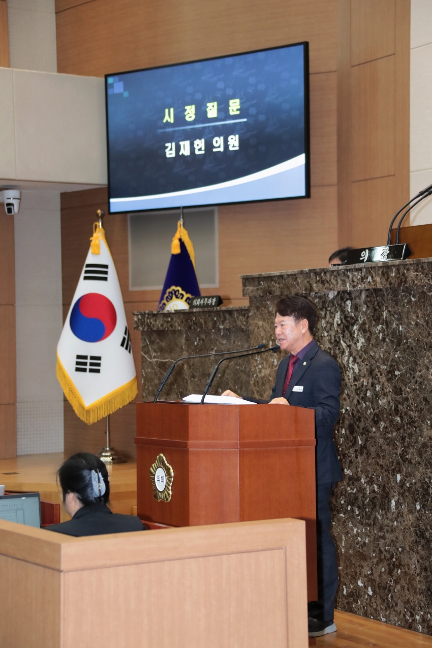 제258회 이천시의회 제2차 정례회 제3차 본회의 _29