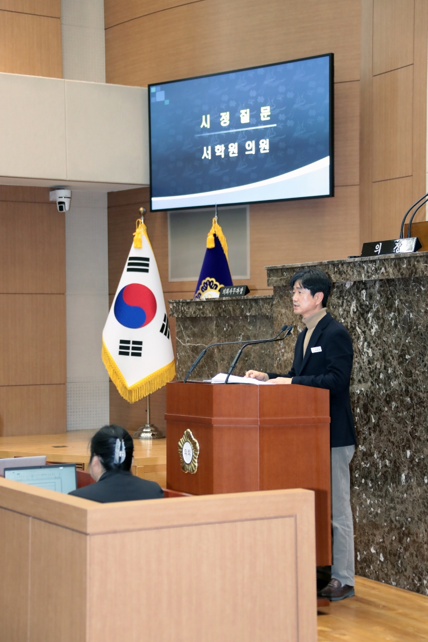 제258회 이천시의회 제2차 정례회 제3차 본회의 _33