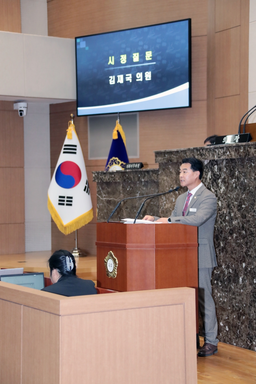 제258회 이천시의회 제2차 정례회 제3차 본회의 _39
