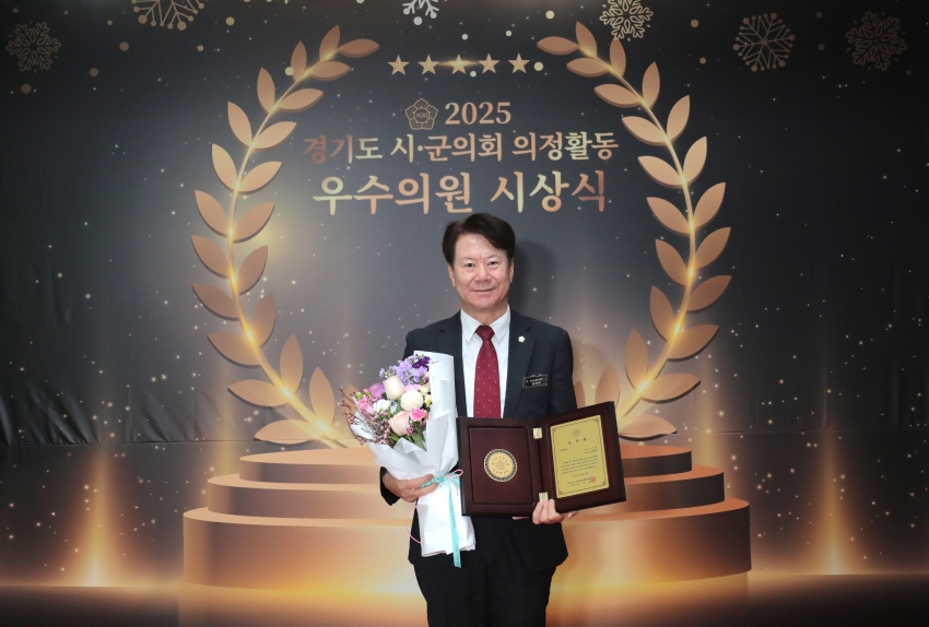 2025 경기도시군의회 의정활동 우수의원 시상식(김재헌의원, 김재국의원)_3