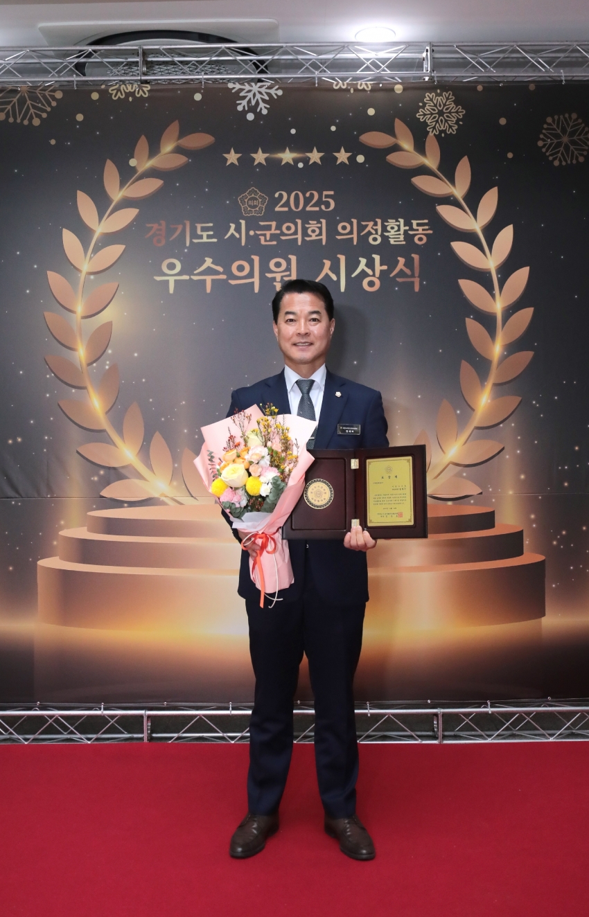 2025 경기도시군의회 의정활동 우수의원 시상식(김재헌의원, 김재국의원)_6