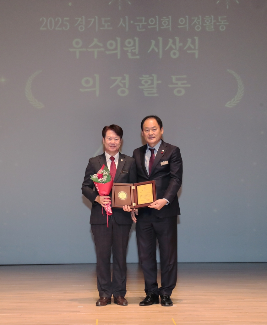 2025 경기도시군의회 의정활동 우수의원 시상식(김재헌의원, 김재국의원)_9