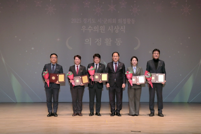 2025 경기도시군의회 의정활동 우수의원 시상식(김재헌의원, 김재국의원)_10