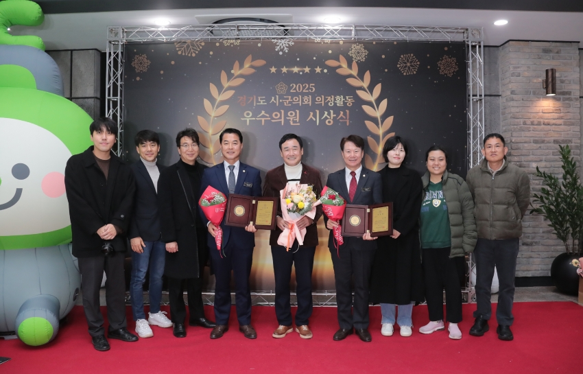 2025 경기도시군의회 의정활동 우수의원 시상식(김재헌의원, 김재국의원)_11