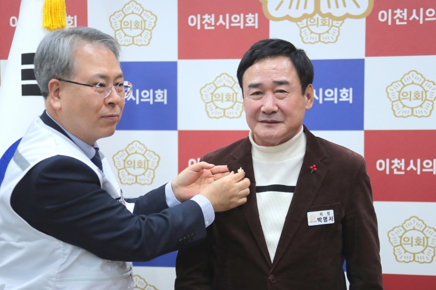 대한적십자사 특별회비 전달_2